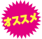 【梅田店・十三店 合同イベント】